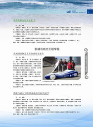 2011年食品科学与工程学院招生信息 食品科学与工程、食品质量与安全专业介绍